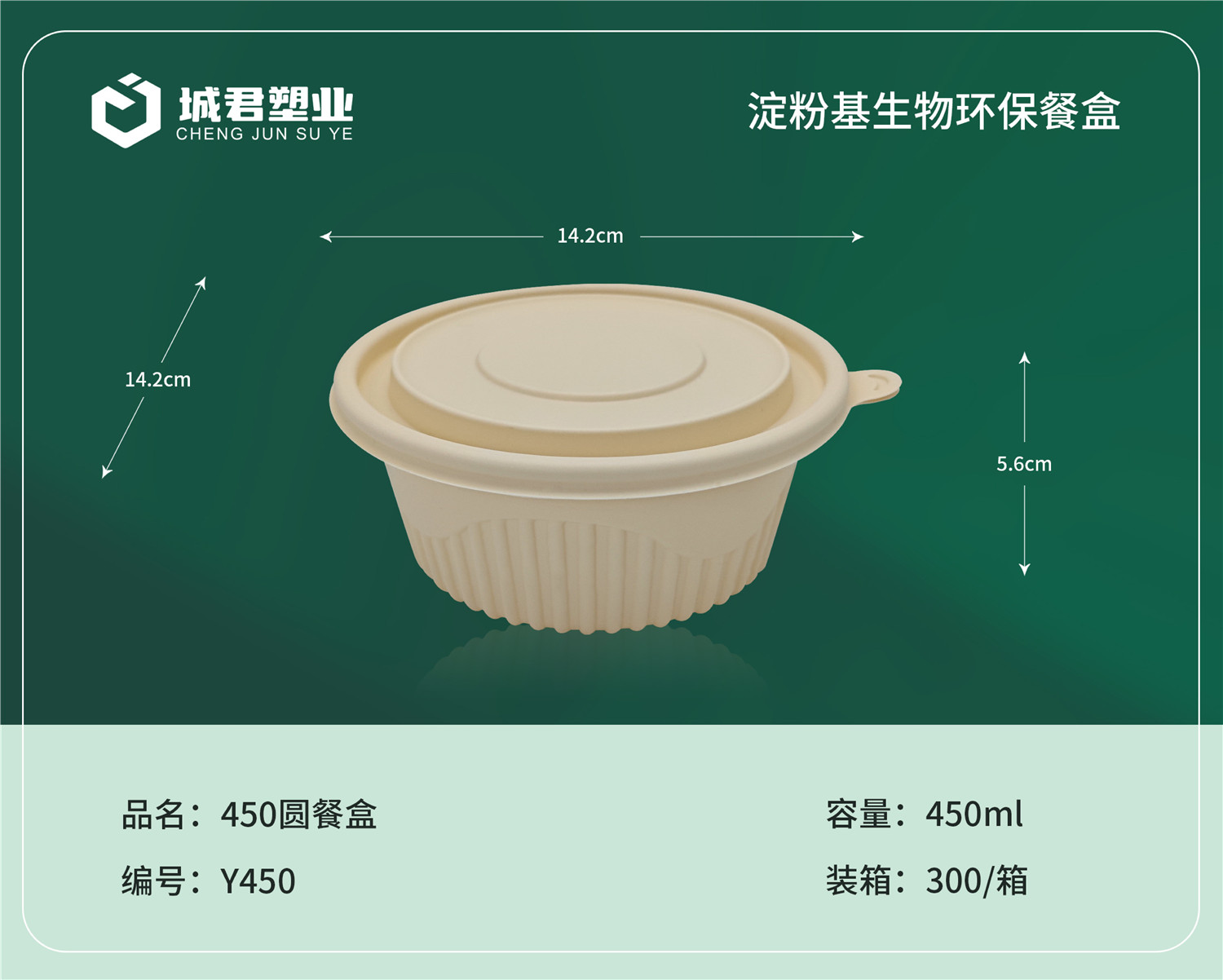 益阳市一次性吸塑杯玉米餐盒 - 一站式服务