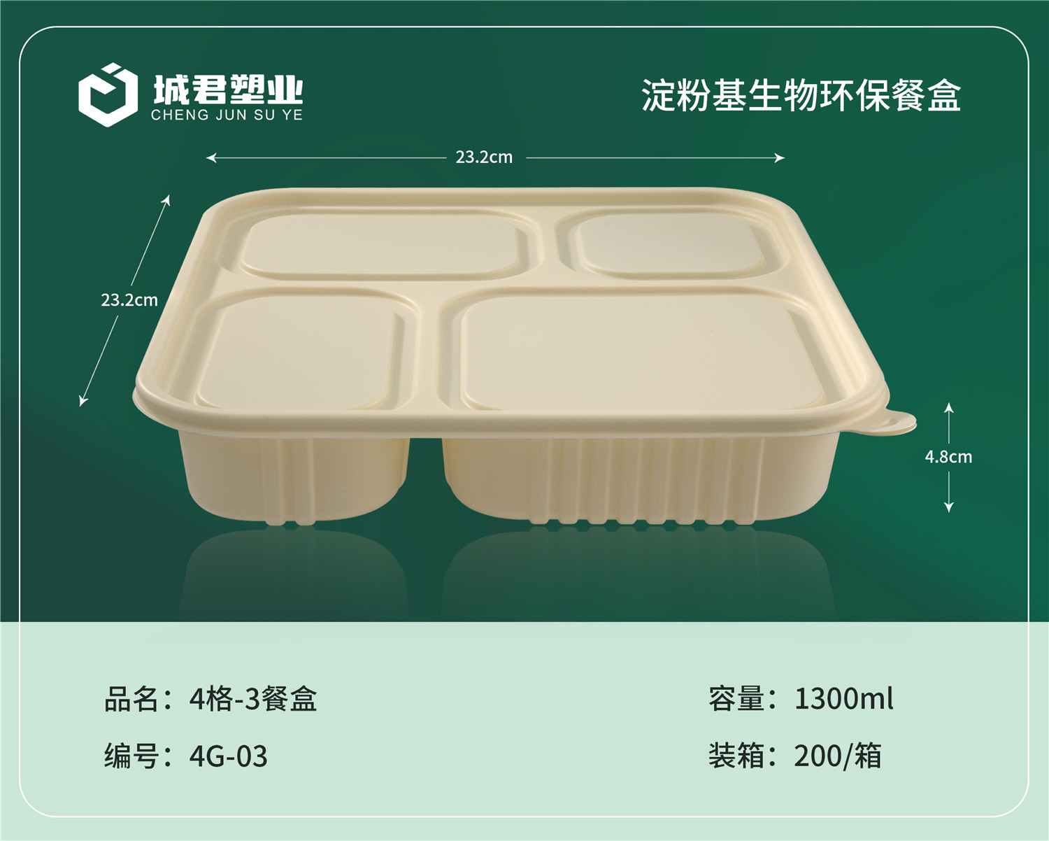 益阳市PP吸塑餐盒塑料托盒 - 哪里好