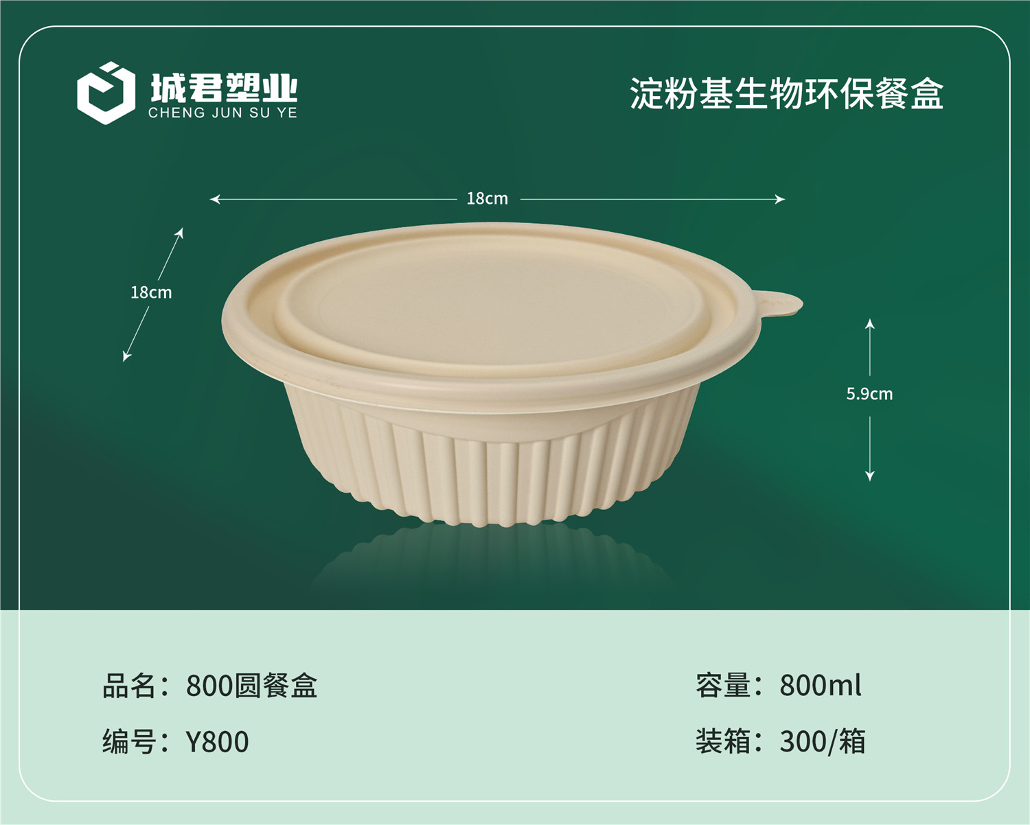 益阳市锁鲜盒一次性餐盒 - 哪里好