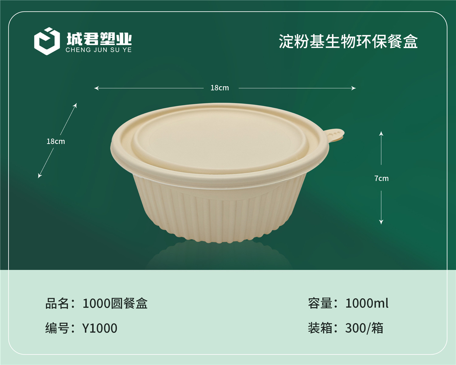 益阳市塑料托盒塑料托盒 - 价格