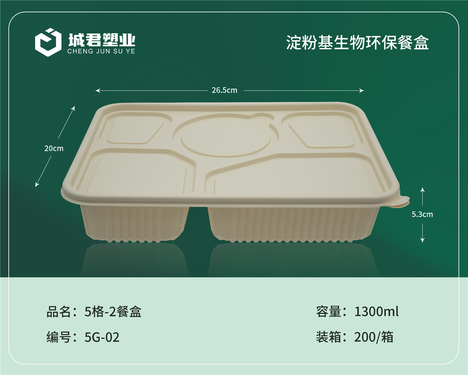 益阳市轻食餐盒PP吸塑餐盒 - 排名